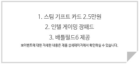 [쿠팡]오늘 오후6시 라방! ASUS 터프 게이밍노트북 출격+사은품 대박_5.png