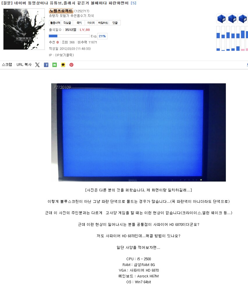 그만 둬 13년 전의 나...!!_1.png