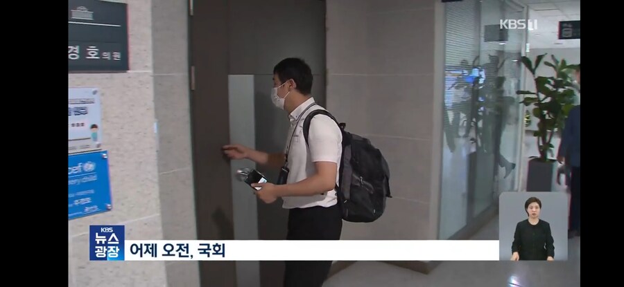 추경호 의원 압수 수색…‘계엄 해제 표결 방해’ 수사 속도_2.jpg