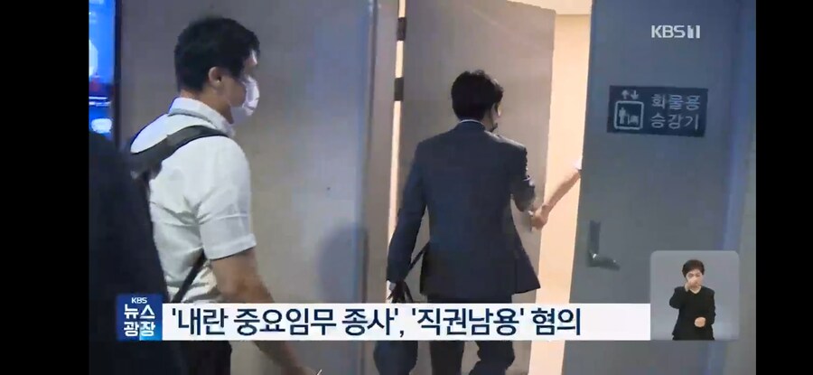 추경호 의원 압수 수색…‘계엄 해제 표결 방해’ 수사 속도_5.jpg