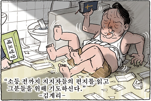 이걸 영상으로 봐야 하나… [그림판]_1.jpg
