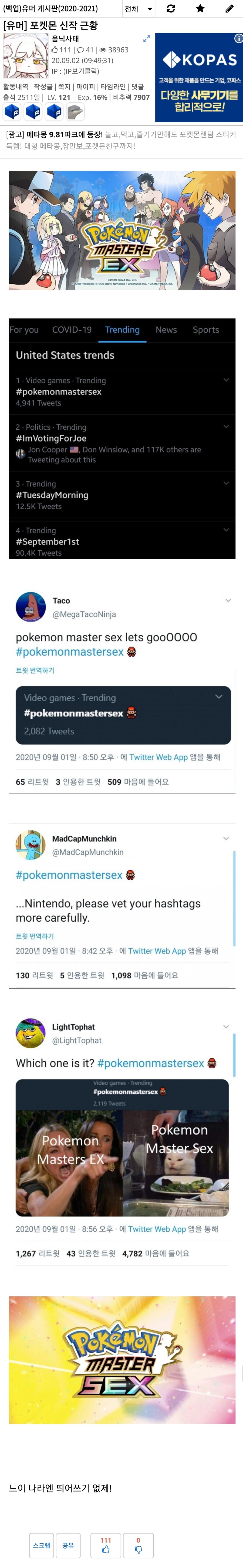 5년전 9월 2일에 보낸 베글 하나 있다_1.jpg