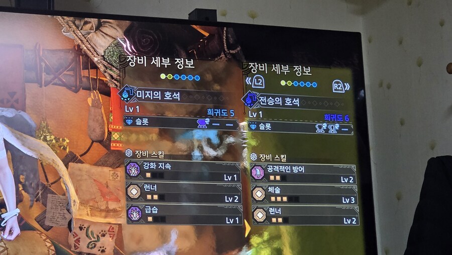 쌍검이 쓸만한 호석_2.jpg