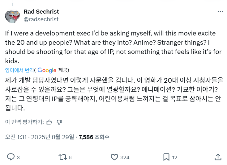 메기 강 남편이 말하는 케데헌 성공 이유_2.png
