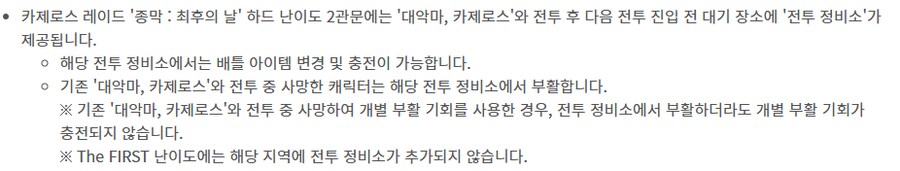 로아) 노말은 2-2가 없네_1.png