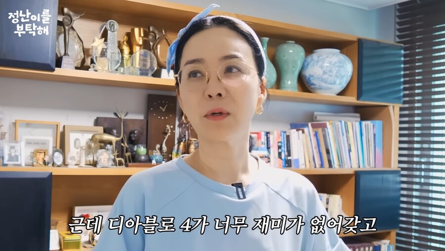 디아 잘알 여배우_2.jpg
