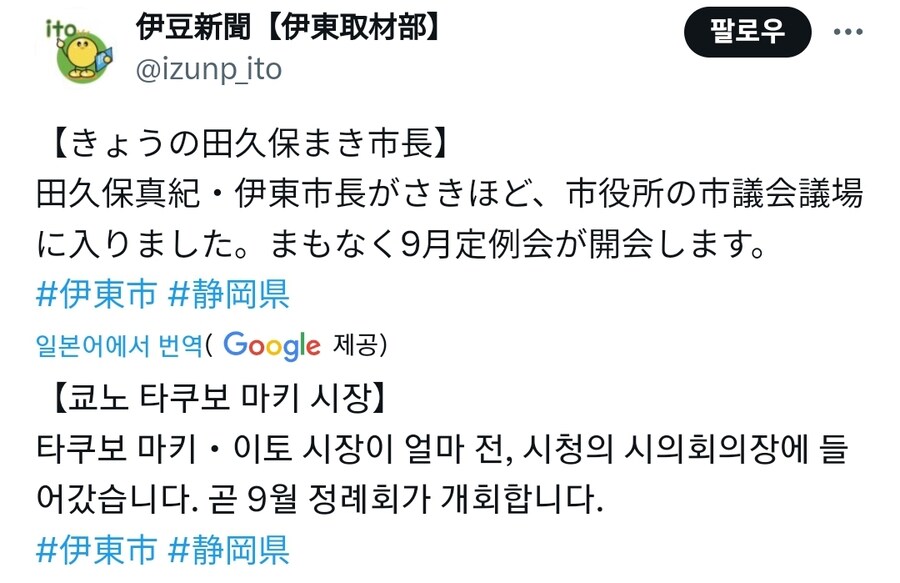 아무리 봐도 아들내미 굿즈 들고나온 엄마_1.jpg