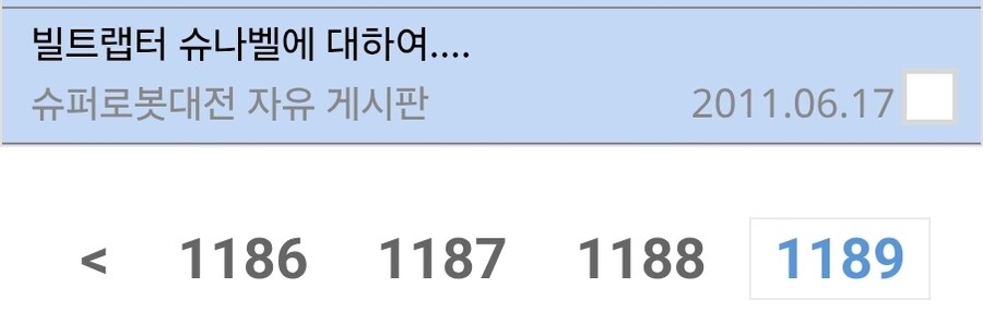 루리웹)첫글 물타기라고???_1.jpg