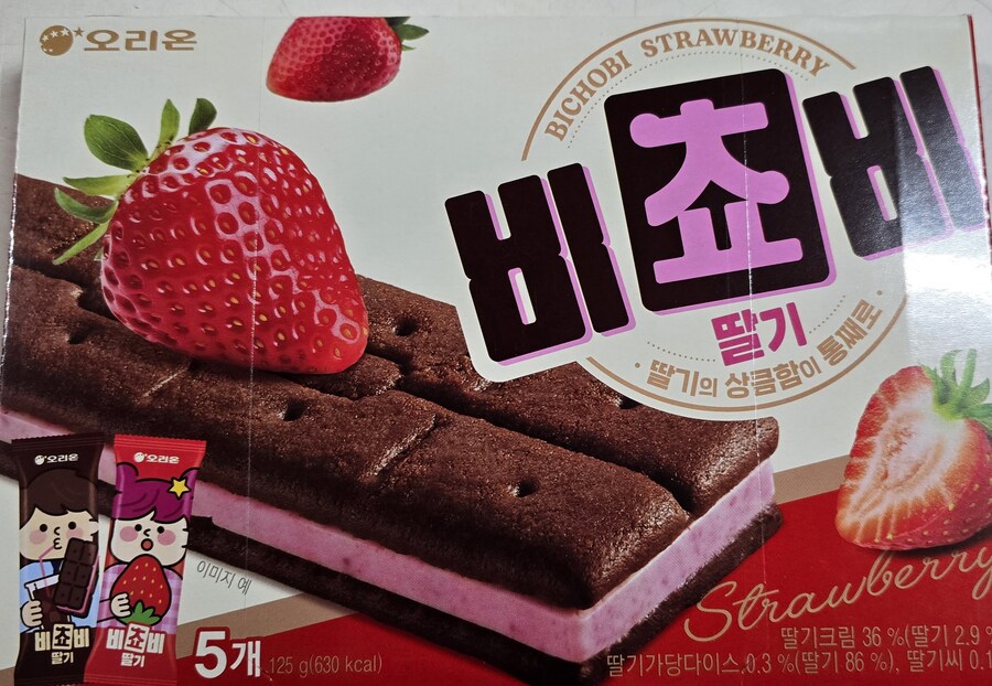 [신제품] 오리온 비쵸비 딸기 / 롯데 롯센 설레임_1.jpg