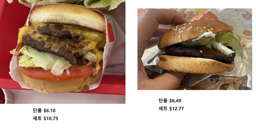 미국 롯데리아 방문후기_16.jpg