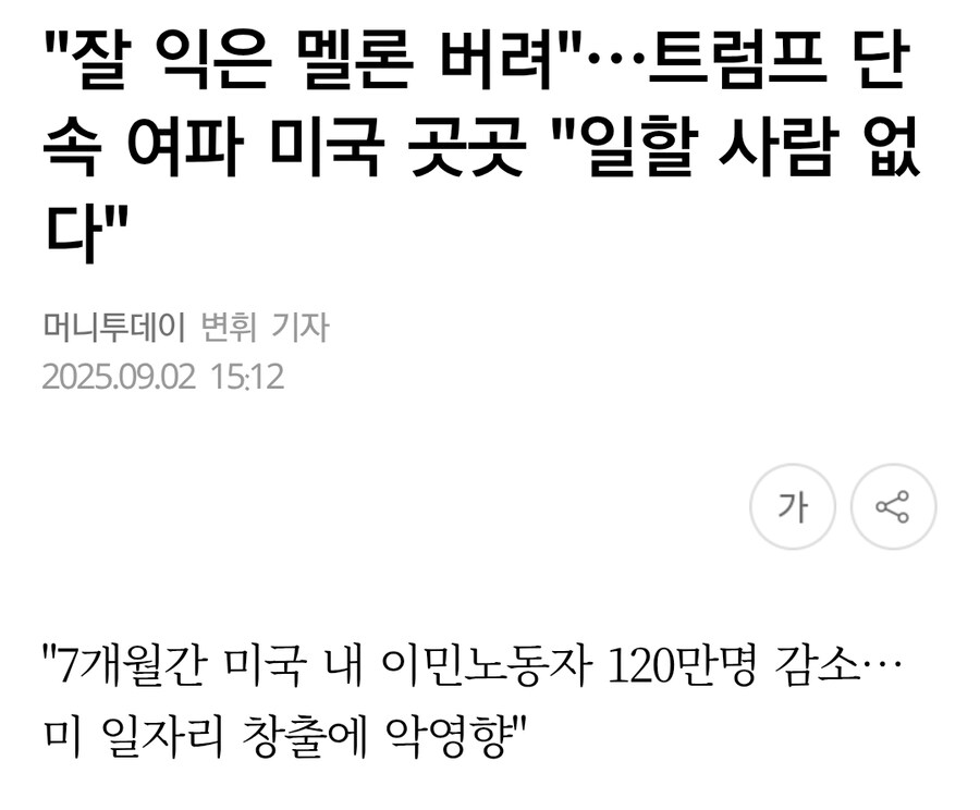 천조국 농업의 비밀아닌 비밀_1.jpg