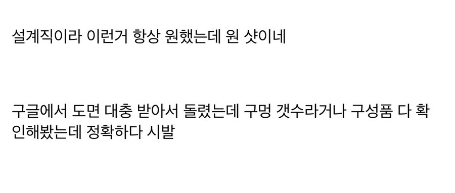구글 나노바나나 CAD 활용도 수준 근황.jpg_2.jpg