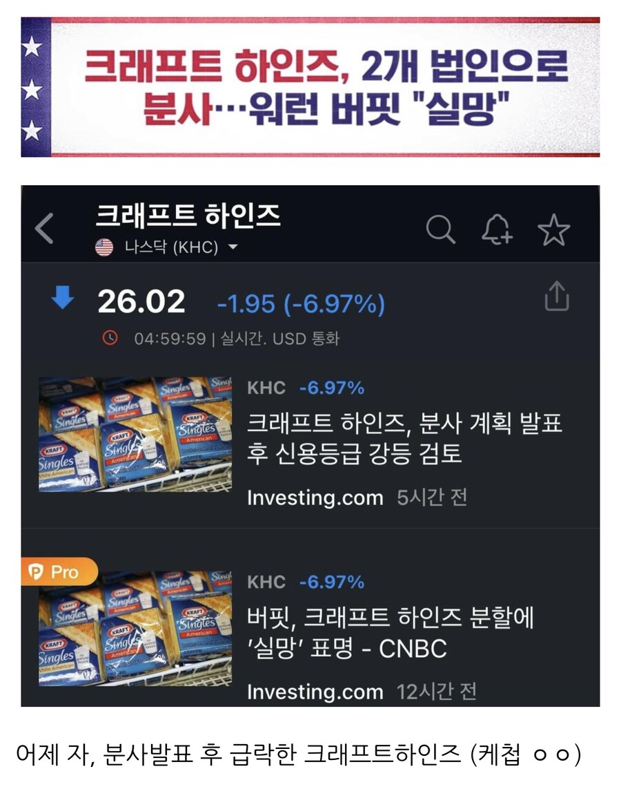 워렌 버핏을 참교육한 기업.jpg_1.jpg