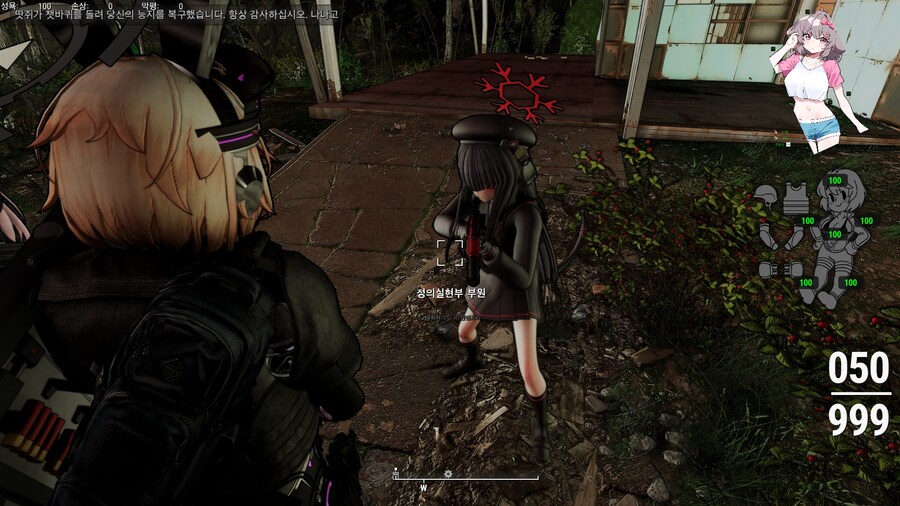 폴아웃4,모드) 아따 귀여운 거_5.jpg