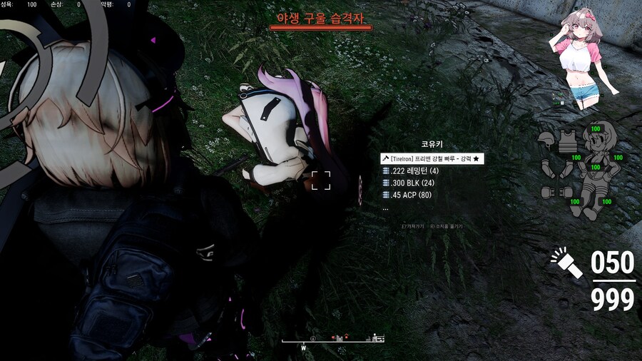 폴아웃4,모드) 아따 귀여운 거_7.jpg