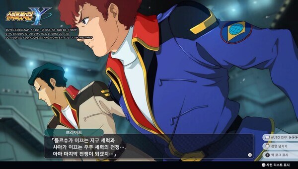 초심으로 회귀한 ‘슈퍼로봇대전 Y’ … 명품 시나리오·레벨 디자인 ‘밤샘’ 플레이_1.jpg