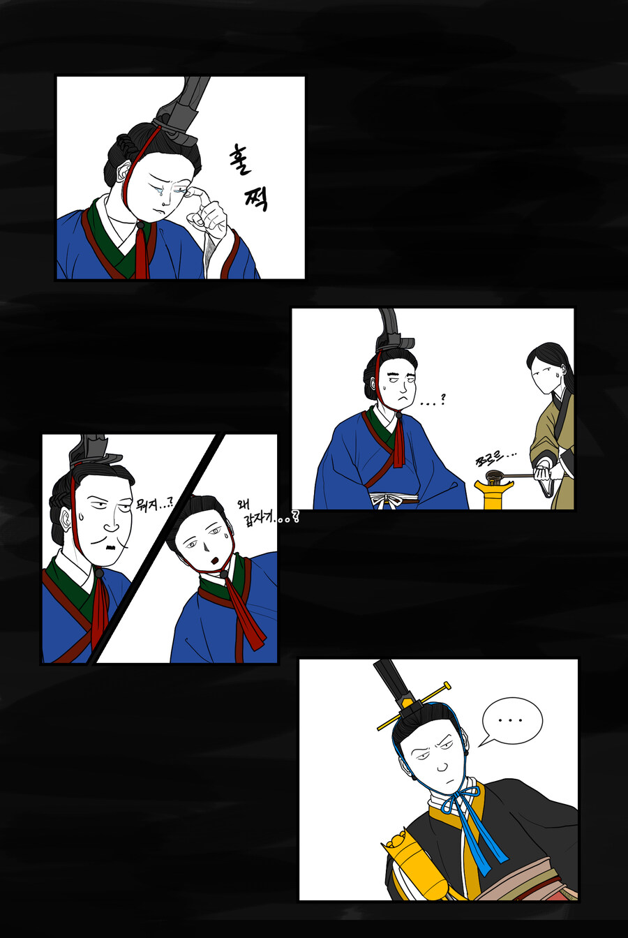 어떤 제후왕의 이야기 4_2.jpg