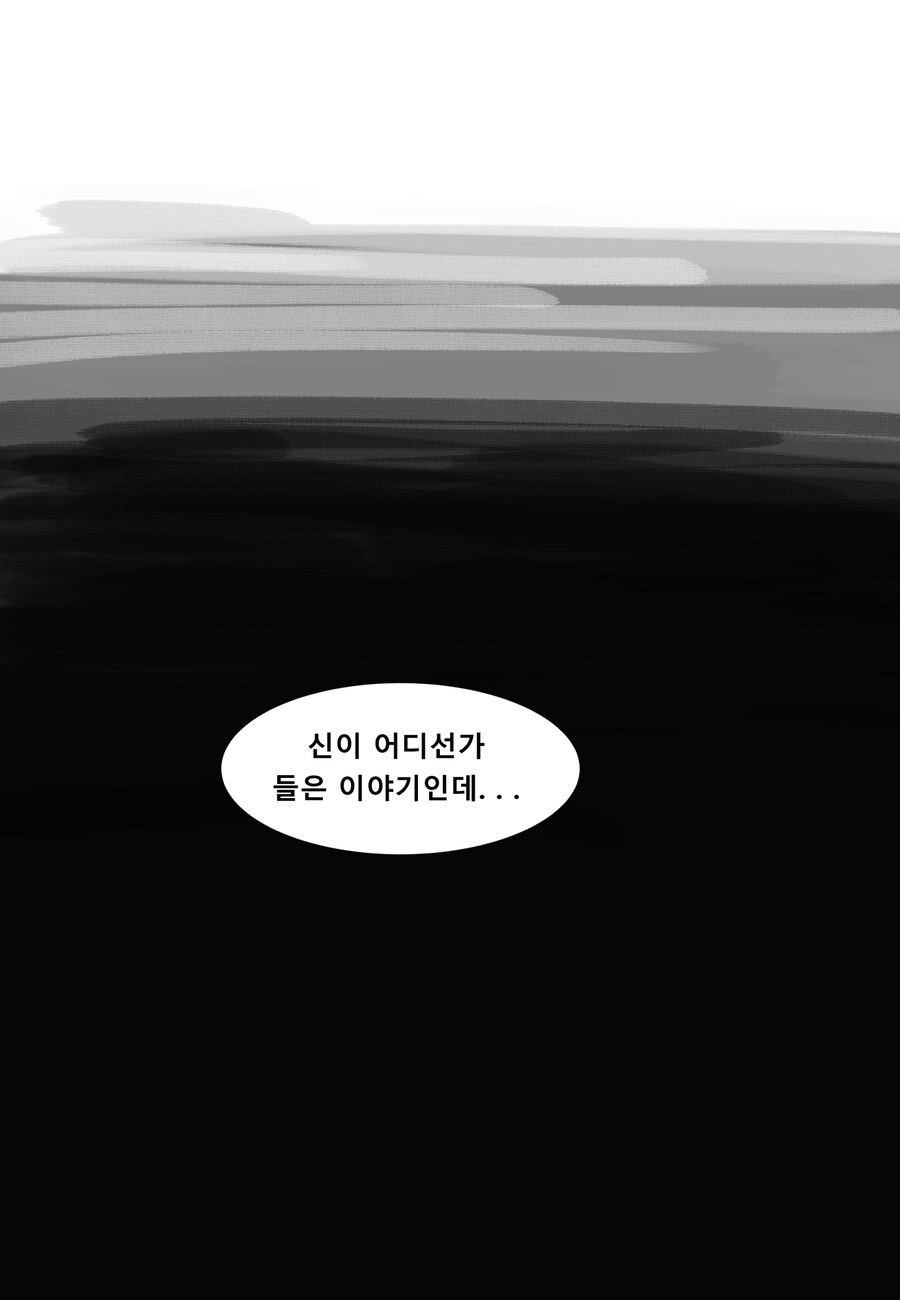 어떤 제후왕의 이야기 4_7.jpg