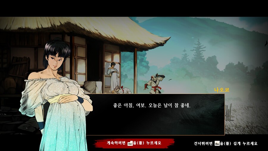 시노비 - 복수의 참격 -_4.jpg