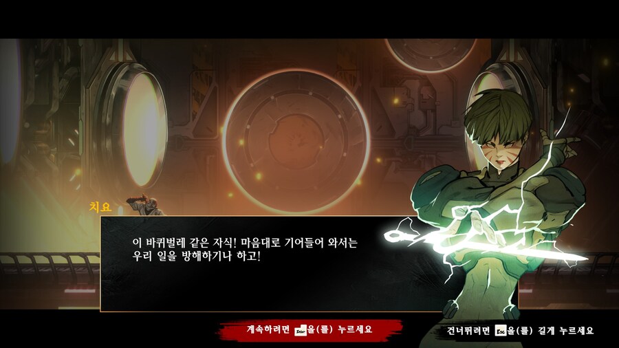 시노비 - 복수의 참격 -_34.jpg