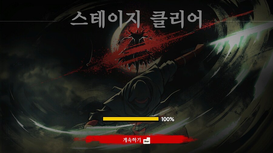 시노비 - 복수의 참격 -_67.jpg