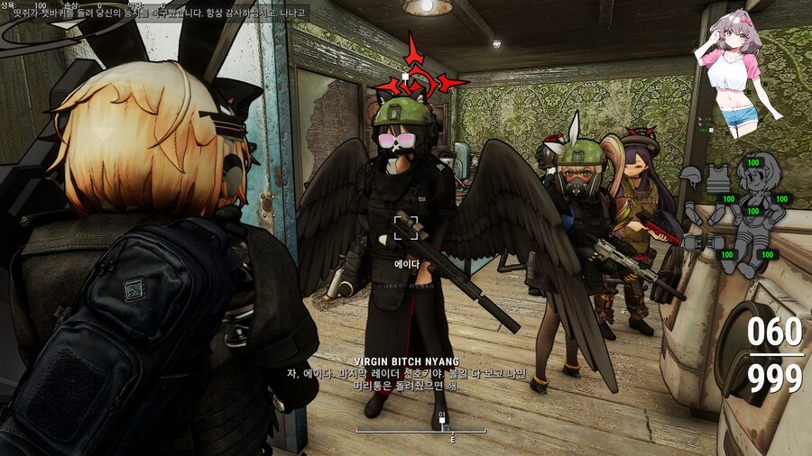 폴아웃4,모드) 뭔가 이상한데 알려는 주네_1.jpg