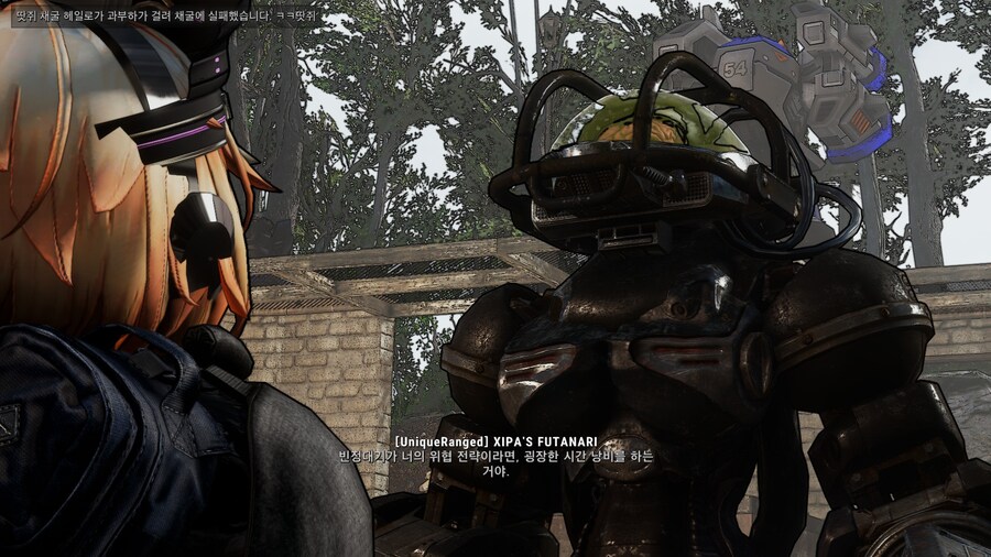 폴아웃4,모드) 뭔가 이상한데 알려는 주네_5.jpg