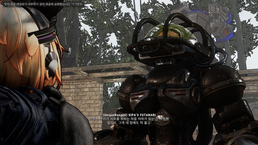 폴아웃4,모드) 뭔가 이상한데 알려는 주네_6.jpg