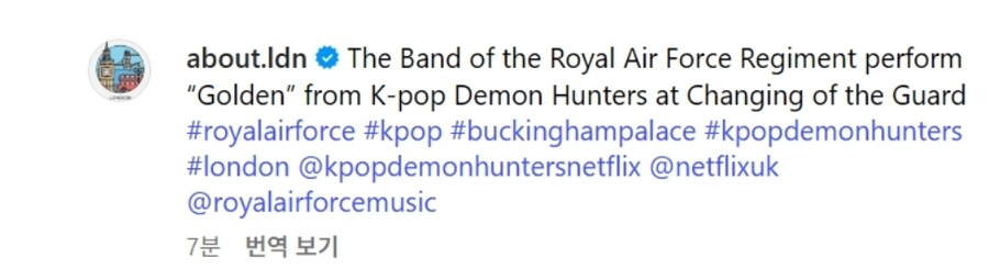 케이팝) 영국 왕립 공군 군악대에서 'Golden' 연주_1.jpg