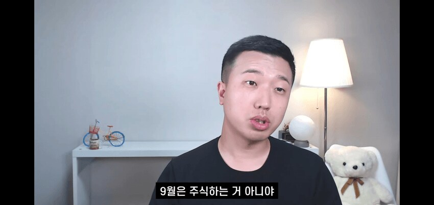 주식) 신탁 내려옴;;_1.png