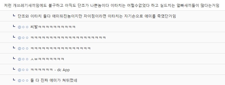 나루토에서도 이타치가 특별한 이유_2.jpg