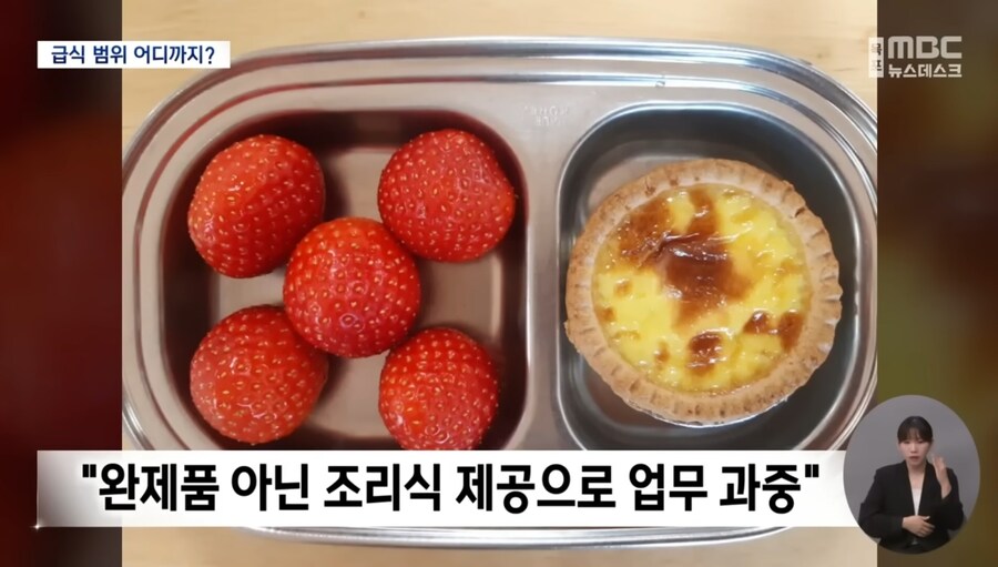 공립단설유치원 간식 업무 중단 보는데 답답하다_3.jpg