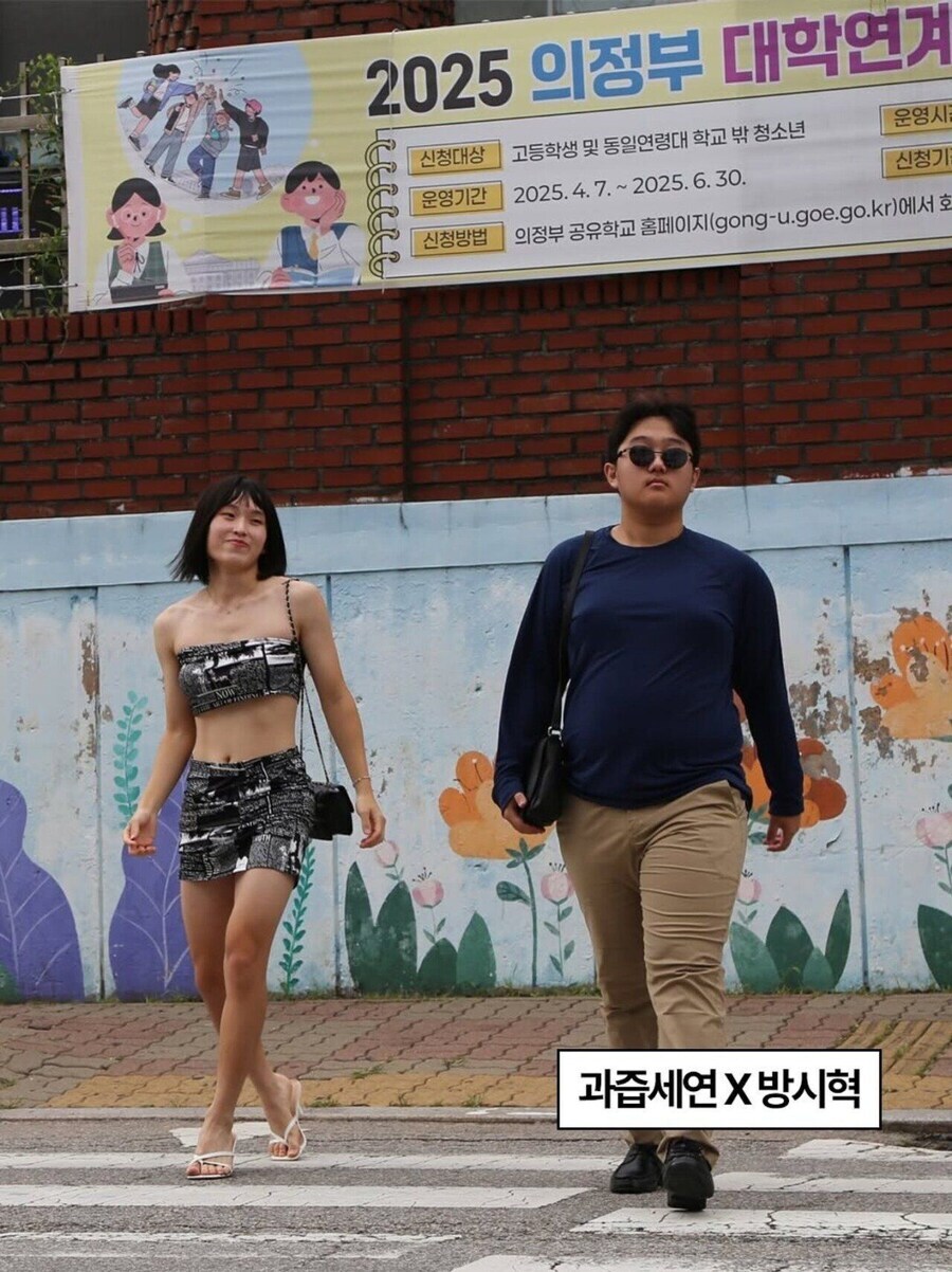 이번에 역대 최고점 갱신했다는 의정부 고등학교 졸업사진_6.jpg