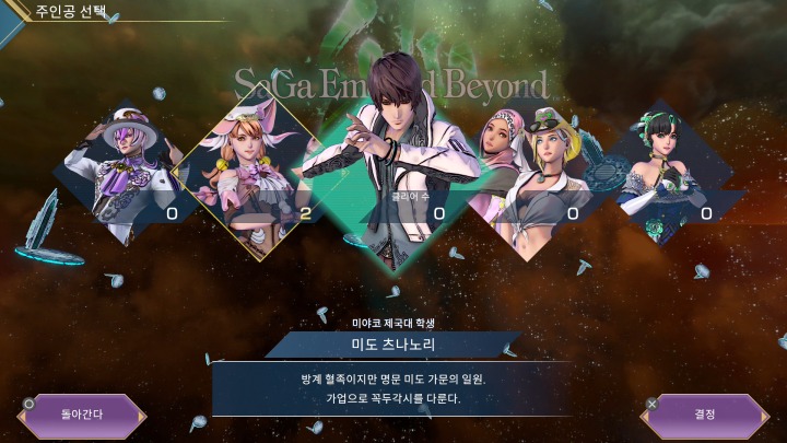 뉴스/겜툰_8.jpg