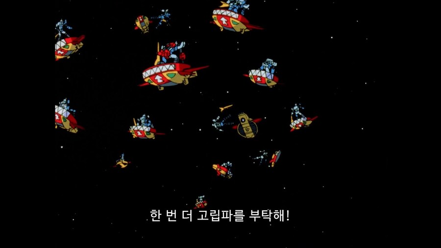 가오가이가]마이크 너희들의 힘을 하나로 모아줘!_2.jpg