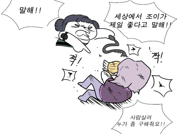 케데헌)조이 짤 원본 찾아봤는데_1.jpg