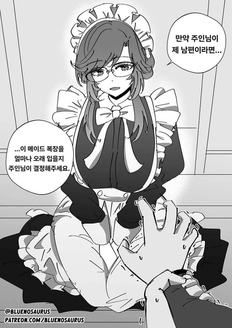 (니케)만약 00이 내 남편이라면?_1.jpg