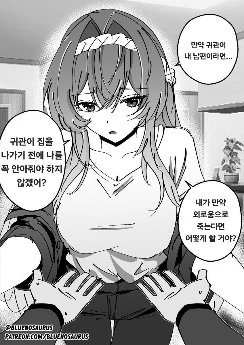 (니케)만약 00이 내 남편이라면?_2.jpg