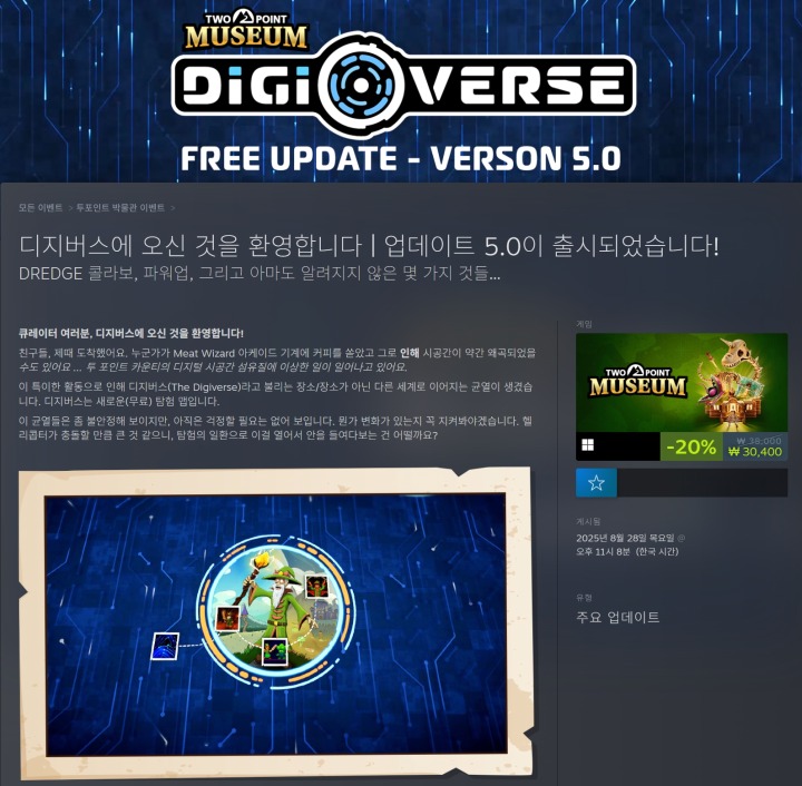 뉴스/겜툰_15.jpg