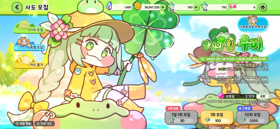 트릭컬) 이게임이 존망겜인 이유 한장요약.jpg_1.png