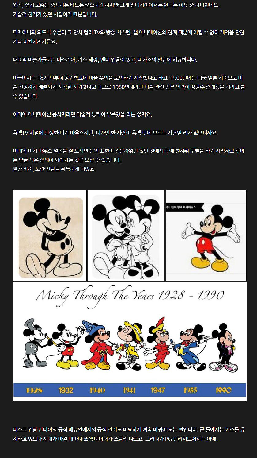 볼트론Voltron 팬들과 함께_초스압주의_19.jpg