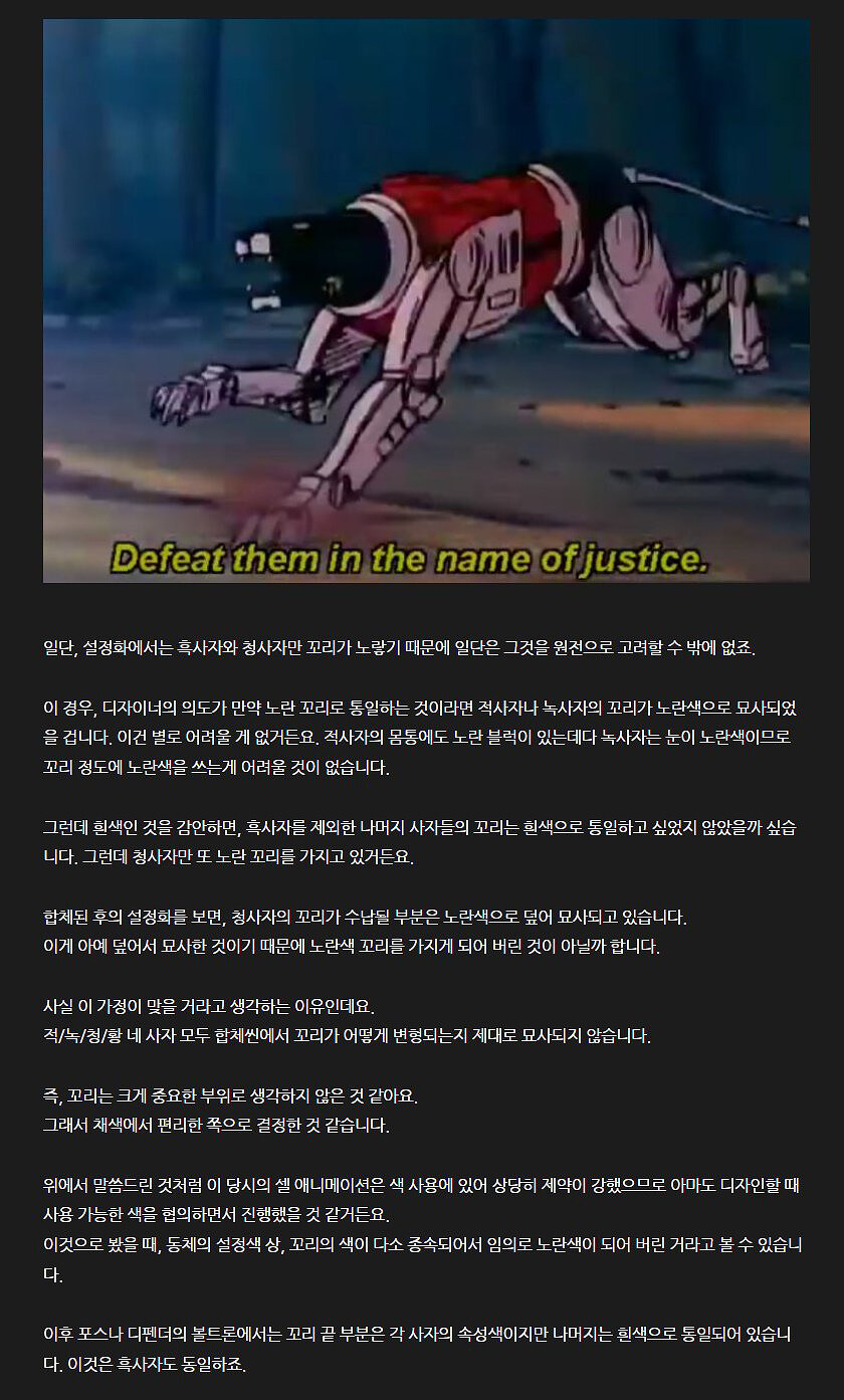 볼트론Voltron 팬들과 함께_초스압주의_26.jpg