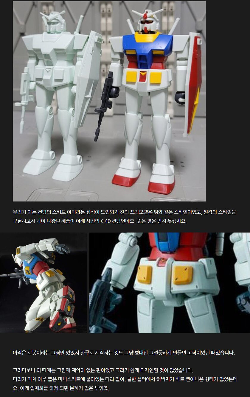 볼트론Voltron 팬들과 함께_초스압주의_57.jpg