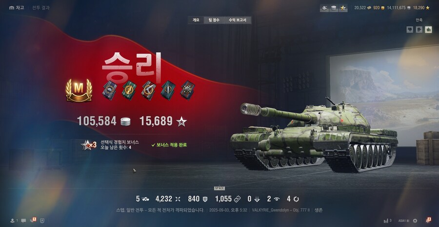 월탱) 오랫만에 마스터 ~ !!_1.jpg