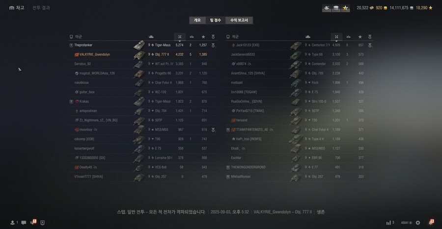 월탱) 오랫만에 마스터 ~ !!_2.jpg