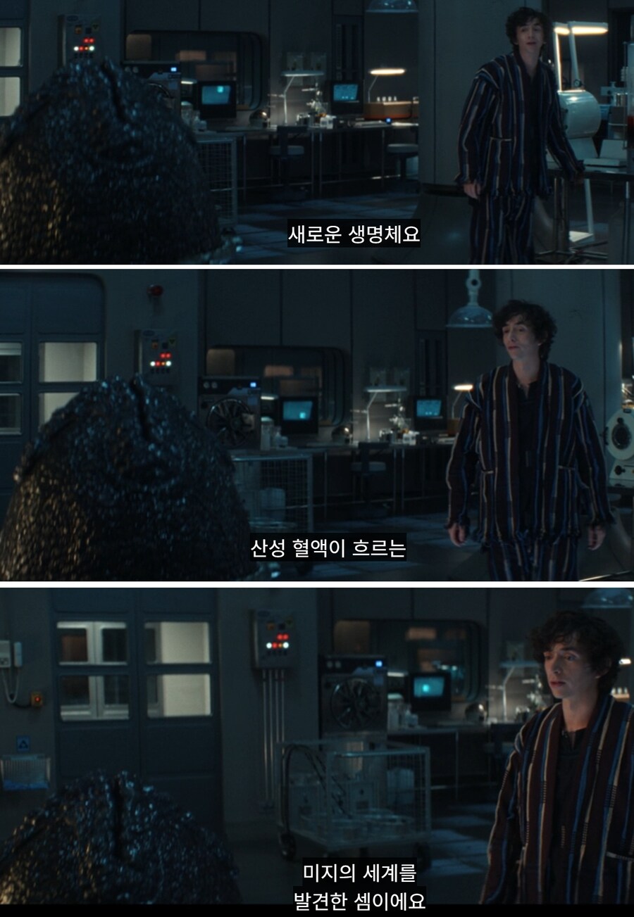 에일리언)스포) 드디어 우월한 신인류를 만들어낸 인간들_2.jpg