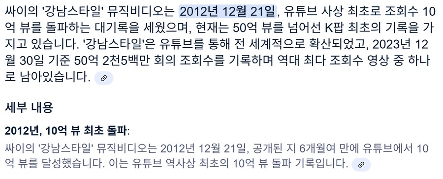13년전 세계를 구한 한국인_3.png