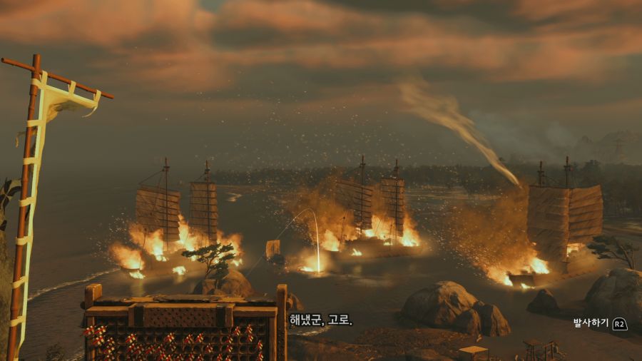 고스트 오브 쓰시마_1.png