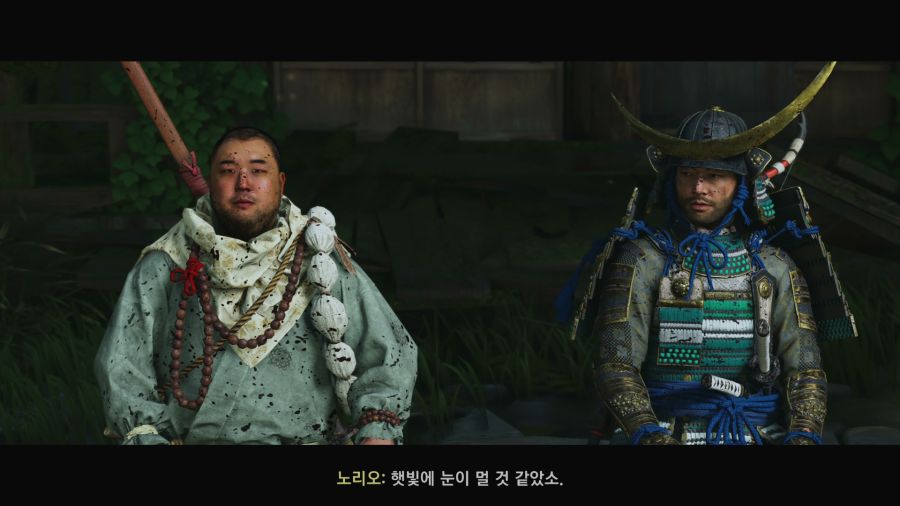 고스트 오브 쓰시마_6.png