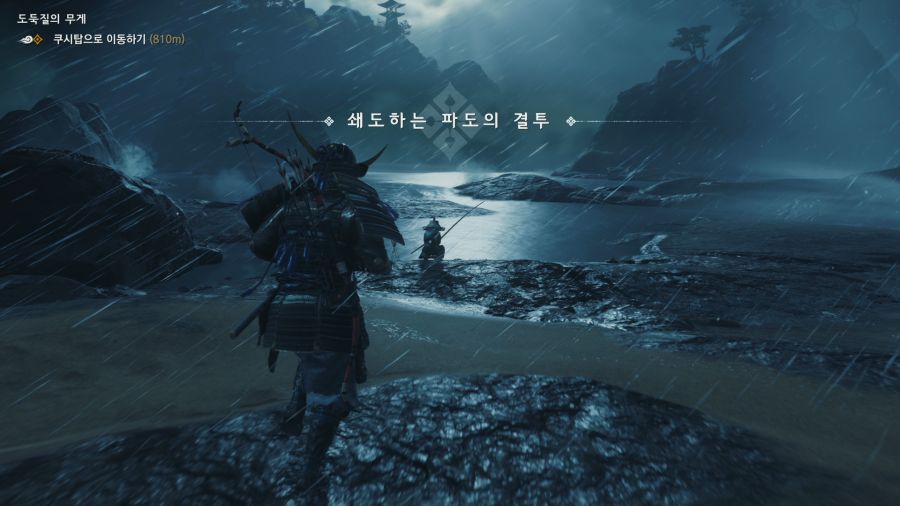 고스트 오브 쓰시마_11.png